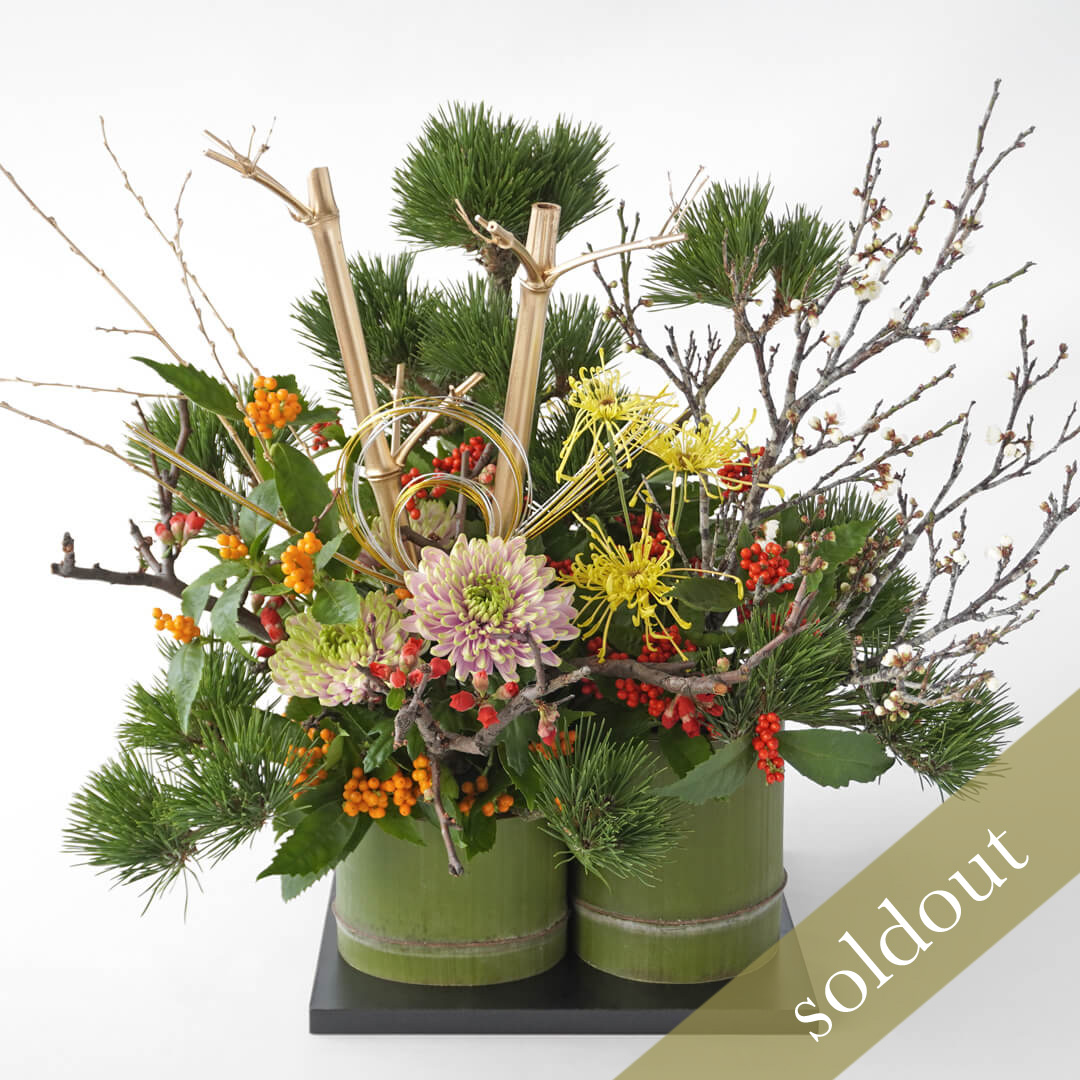 ✿大きなアレンジ花(お正月花・クリスマスにも飾りたい) お正月の花飾り・お年賀ギフト特集2025-2026