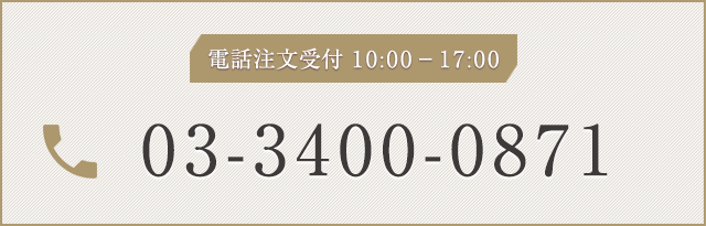 電話ボタン