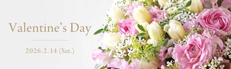 バレンタインデーに贈るフラワーギフト