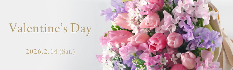 バレンタインデーに贈るフラワーギフト