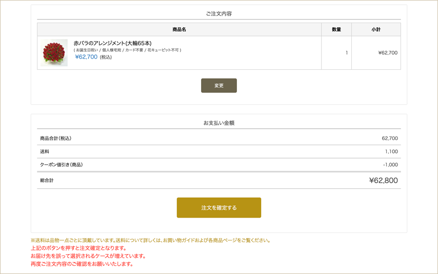 メルル様注文ページ メルル様注文ページ メルル様注文ページ Z－7 DX本体 | 製品詳細