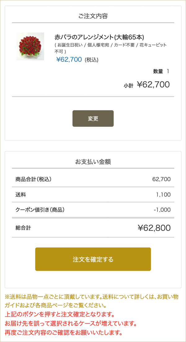 ☆サム☆他の方は、御購入お控え下さいますようお願い申し上げます。 魔王サム さんのマンガ | ツイコミ(仮)