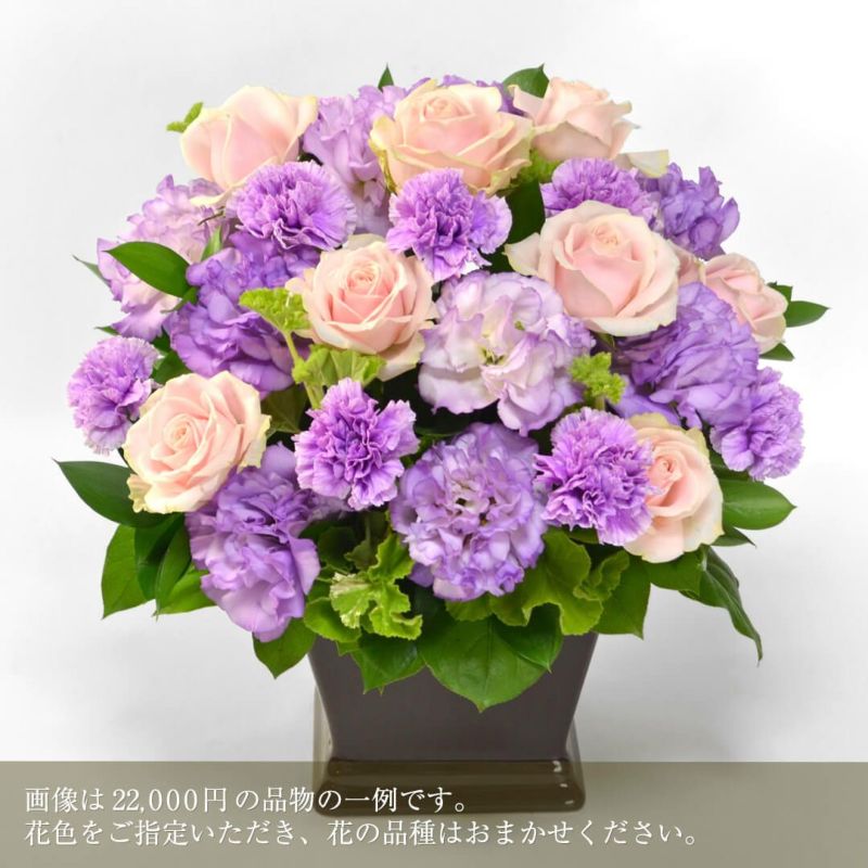 季節の花を使ったおまかせアレンジメント