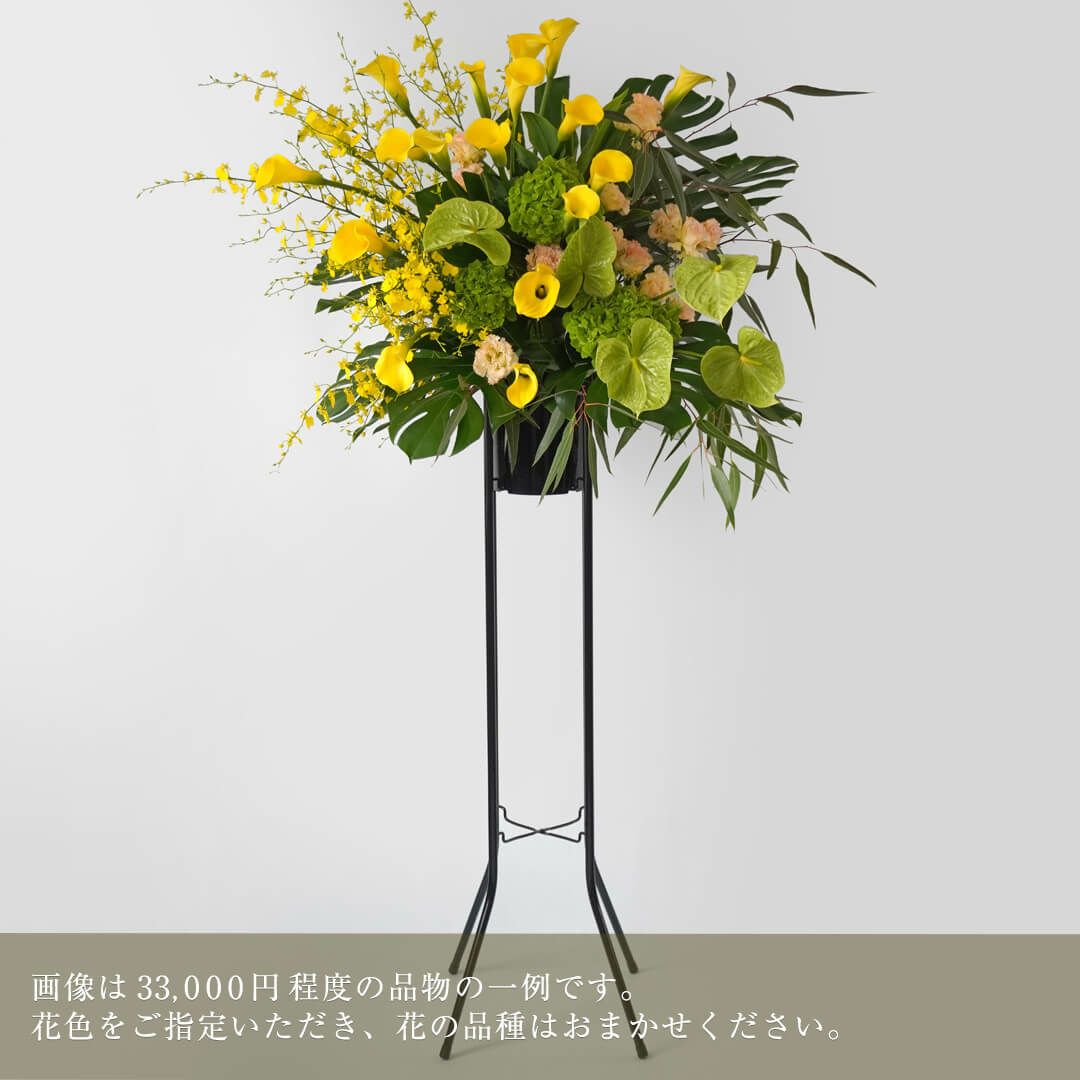 季節の花を使ったおまかせスタンド花