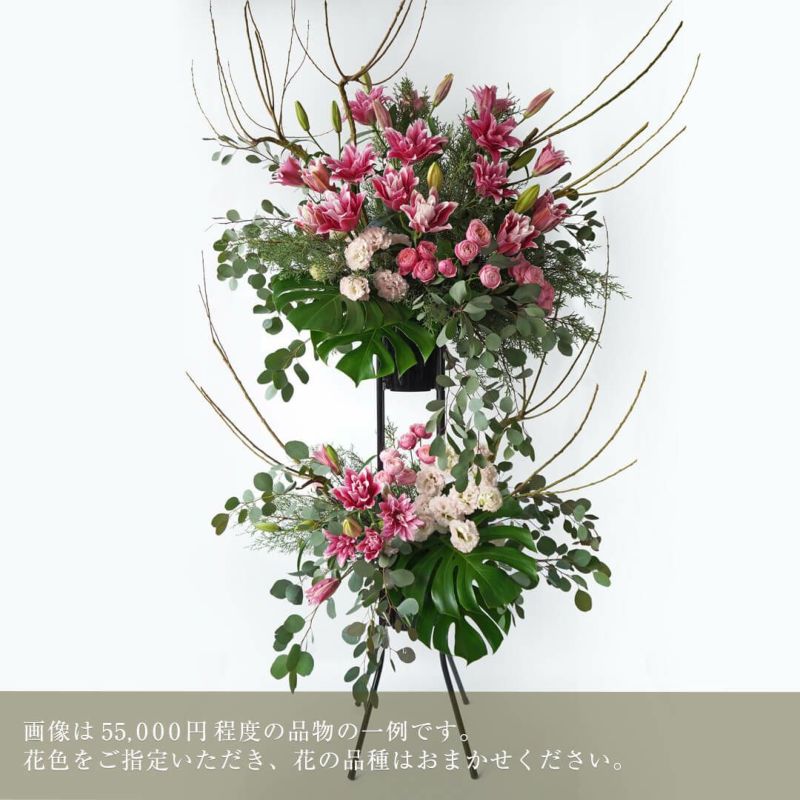 季節の花を使ったおまかせスタンド花