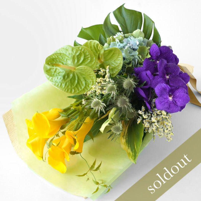 【父の日】黄色いカラーと淡いブルーとグリーンのアジサイの花束